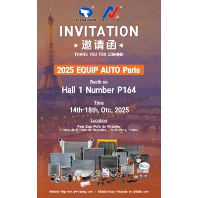 Xin Tongshi invites you to a rendezvous in Paris
