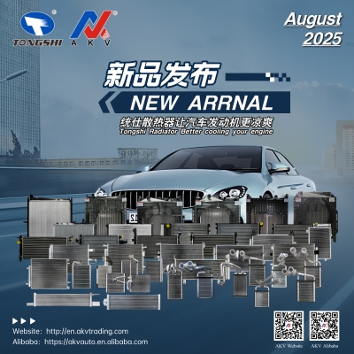 2025 Xin Tongshi Group New Products Released in Aug.