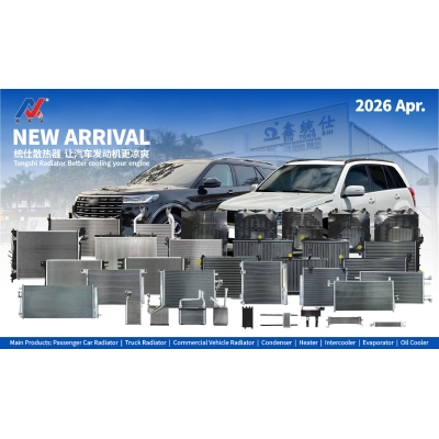 2026 Xin Tongshi Group New Products Released in Apr.