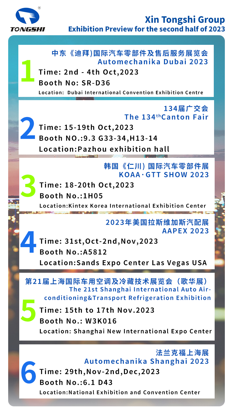 微信图片_20231004140455.png